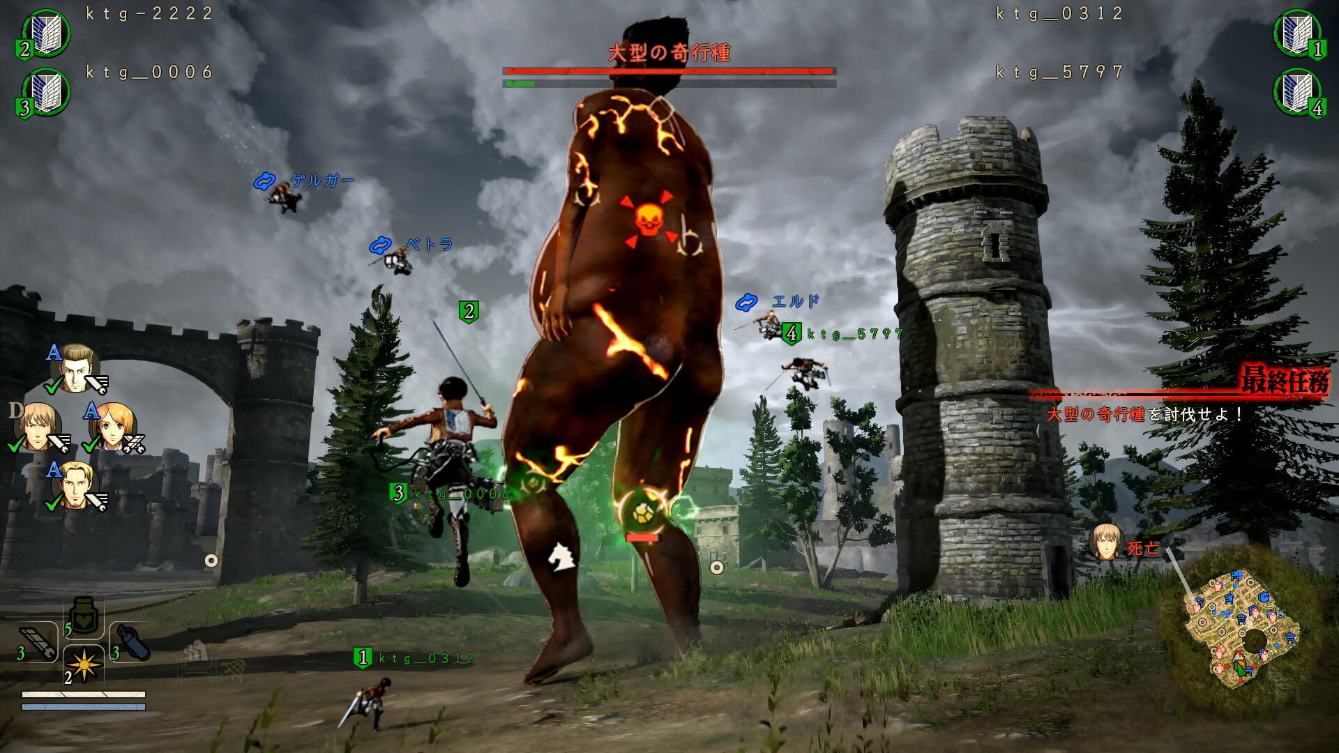 attack on titan online game free realms