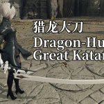 Nier Automata 2B-2P Mod for Elden Ring-5