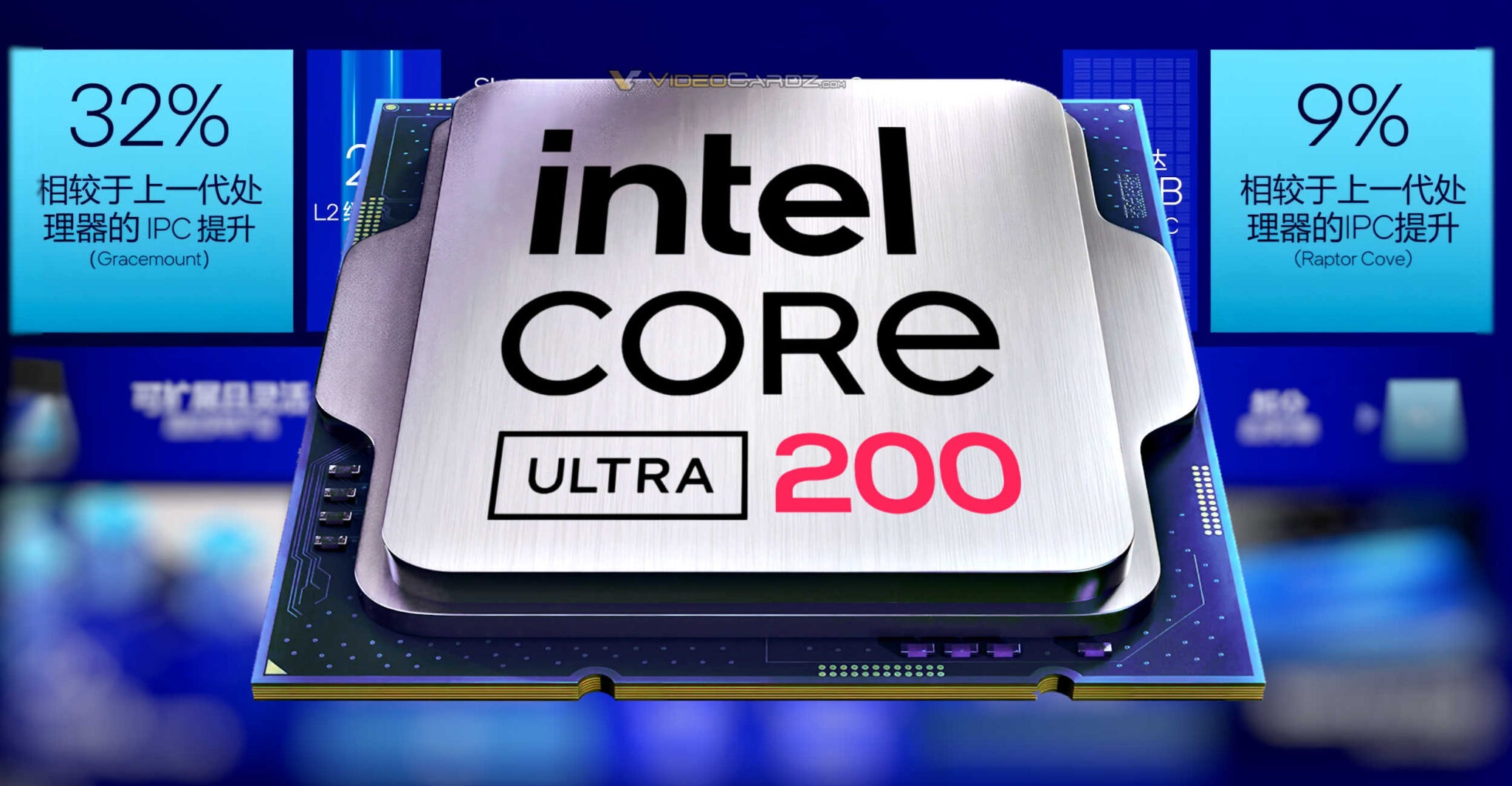 Se filtraron los primeros puntos de referencia de juegos para Intel Core Ultra 9 285K